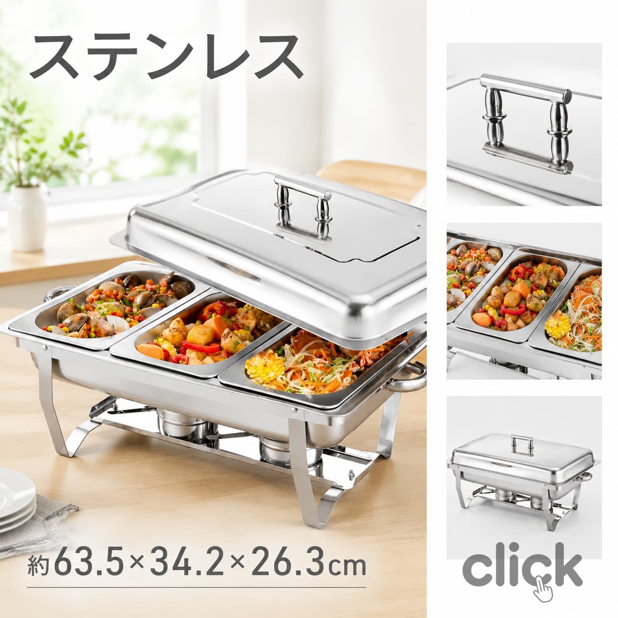 楽天市場】ビュッフェ ウォーマー（キッチン用品・食器・調理器具）の通販