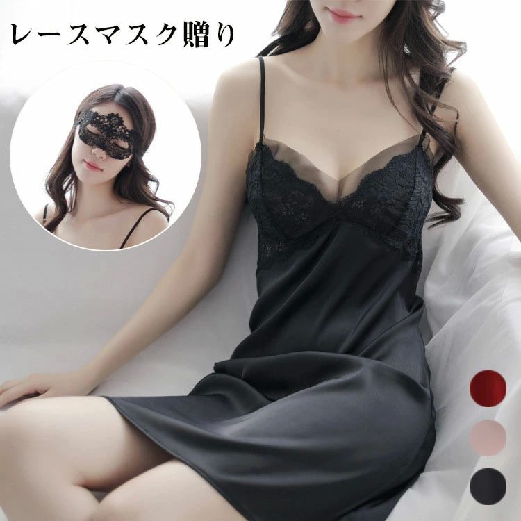 商品情報 商品内容 セクシー　ランジェリー 【ポイント】 オープンバックなベビードールでサイドから見ても後ろからみてもセクシー！ ドレスはAラインになっており、スタイルアップ効果あり 肩紐調節とオープンな背面でサイズもゆったり着用できます。 素材 ポリエステル カラー ブラック、ピンク、レッド サイズ S:着丈68　バスト66　身長155M：着丈70CM　バスト68　身長160L:着丈74　バスト72　身長165XL:着丈76　バスト74　身長170XXL：着丈79　バスト76　身長175 備 考 画像はご覧になっている環境により、実際の商品と色が違って見えることがございます。 平置き ・メジャー採寸ですので若干の誤差が生じる場合がございます。あらかじめご了承下さい。