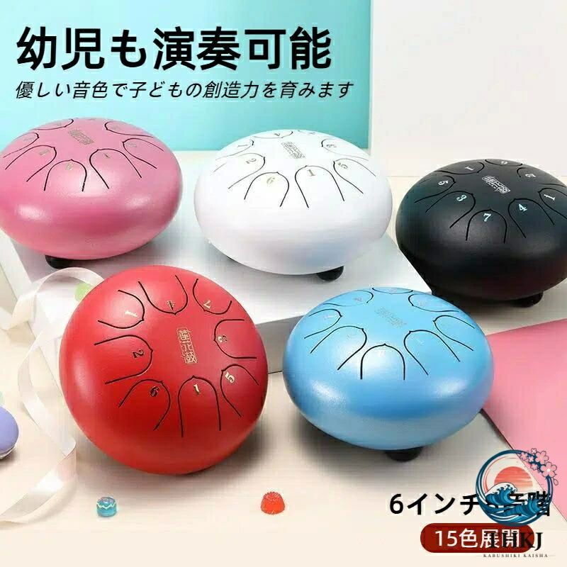 雨の穏やかな音を捉え、庭を芸術的で自然なシンフォニーに変えます。雨が降ると、ドラムと雨が共鳴音を生み出し、心を落ち着かせる聴覚体験を提供します。さまざまな環境条件に耐えられるように設計されています。頑丈な構造により、長寿命と耐久性が保証され、あらゆる天候に適しています。機能的な楽器であるだけでなく、魅力的なガーデンデコレーションとしても機能します。ガーデンテラスや植木鉢の横に置くと、既存のガーデンデコレーションとシームレスに調和し、屋外スペースの美的魅力を高めることができます。取り付けは簡単で、ドラムを好きな場所に置くだけで、あとは雨がやってくれます。メンテナンスの必要性が最小限なので、複雑なメンテナンスを気にせずに心地よい音を楽しむことができます。雨が降ると、ドラムはインタラクティブな楽器になります。ドラムの表面が水滴に反応し、自然音と人工音が融合して、リラックスや娯楽に最適なユニークで魅力的な体験を生み出します。※手動測定による1～3cmの測定偏差を許容してください。※モニターや光の効果が異なるため、実際の色は写真の色と若干異なる場合があります。※仕様・デザインは改良のため予告なく変更することがあります。
