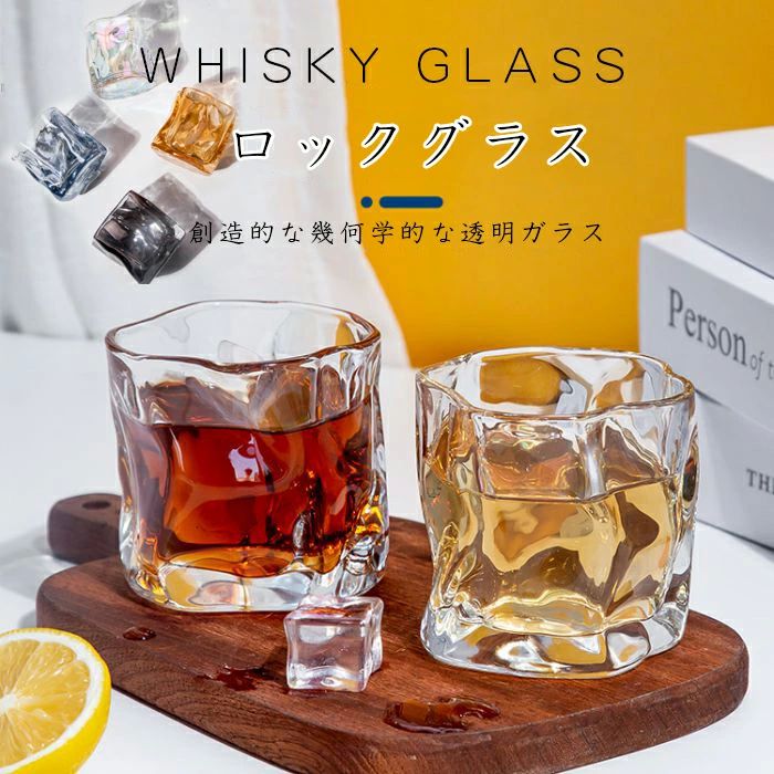 商品情報 商品内容 ロックグラス単品 素材 ガラス 原産国 中国 容量 200ml 特徴 強化ガラスやクリスタルガラスを使ったものは、強度があって割れにくいので、日常生活の使いにぴったりです。透明度が高く、ロックグラスを眺めているだけでも美しく楽しめます カット調のデザインが高級感をプラスします。つい、手にとって使いたくなるきれいなウィスキーグラスです。カットも飾りではなくて滑り止めの効果があります。 肉厚でしっかりしたつくりのロックグラスは安定感抜群。1.高品質の耐熱ホウケイ酸ガラスは、通常のガラスよりも強く、耐久性が高く、100%鉛フリーで、食品グレードの材料で作られており、家庭およびサービス産業の品質基準を満たしています! 2.現代性と時代を超越した感覚があり、娯楽や日常の使用に非常に適したモダンなスタイルを示しています。スタイリッシュな輪郭とシンプルなデザインの透明グラスで、カジュアルにもフォーマルにも使える万能性を備えています。 3.時代を超越したデザイン、ガラスだけでなくアートワークも備えた見事な昔ながらのカクテルグラスセット。このウイスキーグラスは手に簡単に収まり、お気に入りのウイスキーやスコットランドを味わうことができます。 4. この幾何学的な透明ガラスは、女性、男性、結婚式、記念日、カップル、誕生日、お母さん、お父さん、愛人、新築祝い、親友、卒業式、クリスマスなどのパーソナライズされたギフトです。 備 考 画像はご覧になっている環境により、実際の商品と色が違って見えることがございます。 平置き ・メジャー採寸ですので若干の誤差が生じる場合がございます。あらかじめご了承下さい。