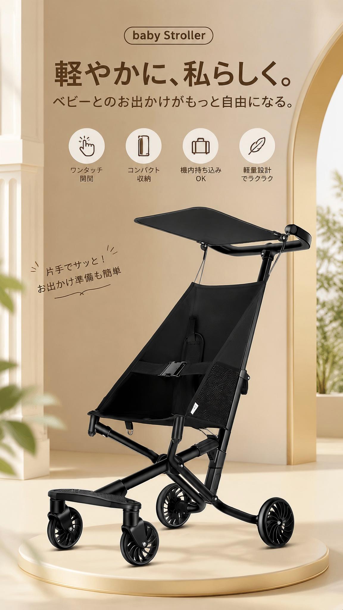 ベビーカー 折りたたみ式 おでかけバギー ベビーウォーカー baby stroller 超軽量 ...