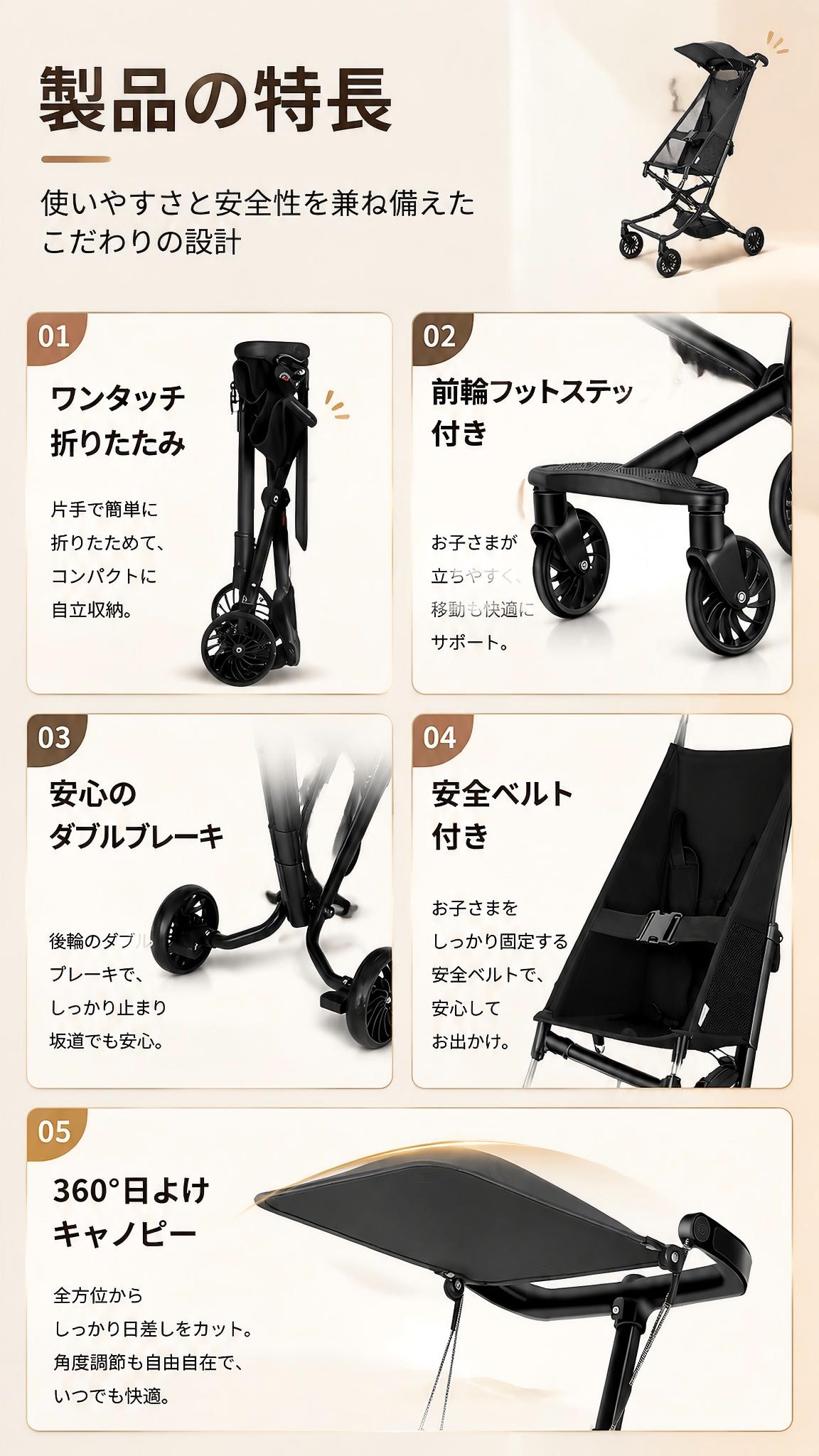 ベビーカー 折りたたみ式 おでかけバギー ベビーウォーカー baby stroller 超軽量 ...