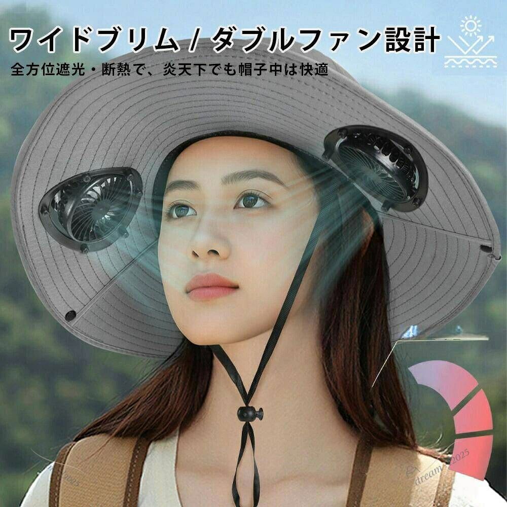 ファン付き帽子 ソーラーファンハット USB充電可能 つば広 日よけ 防風あごひも付...