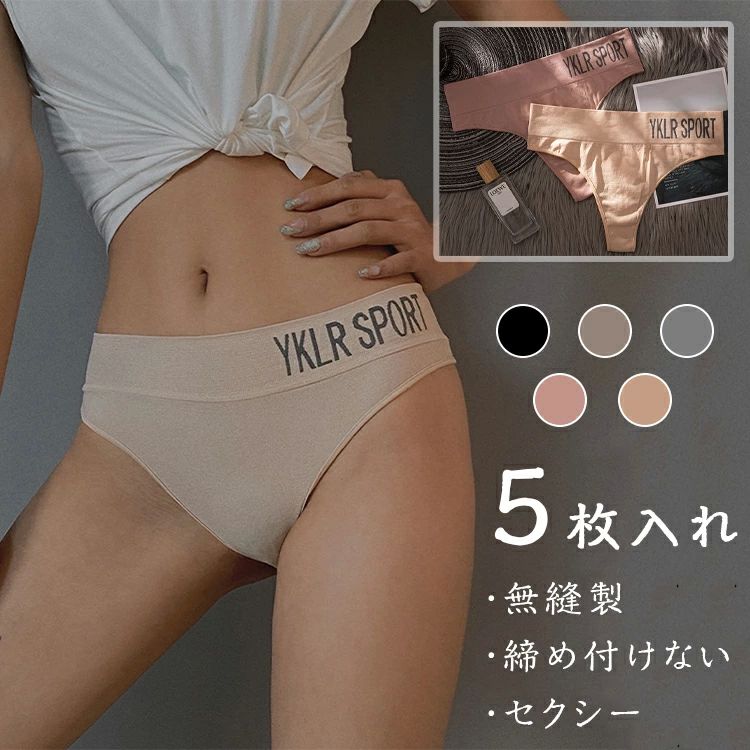 　商品情報 商品詳細 ショーツ レディース tバック クロッチコットンクロスで縫製されており、通気性があり、汗を吸収し、ストレスがなく、より快適に着用できます,蒸れにくく、女性の健康をしっかりとお守りします。 かわいくてセクシーなデザインで、少女感がいっぱい。超セクシー感があり、柔らい素材、とても軽い肌触り、履き心地がいい、開放感があって快適、美尻美人になるよう、お試してください。 セット内容 全5色 素材 ナイロン、綿 サイズ M/L/XL/XXL 備 考 画像はご覧になっている環境により、実際の商品と色が違って見えることがございます。 平置き ・メジャー採寸ですので若干の誤差が生じる場合がございます。あらかじめご了承下さい。