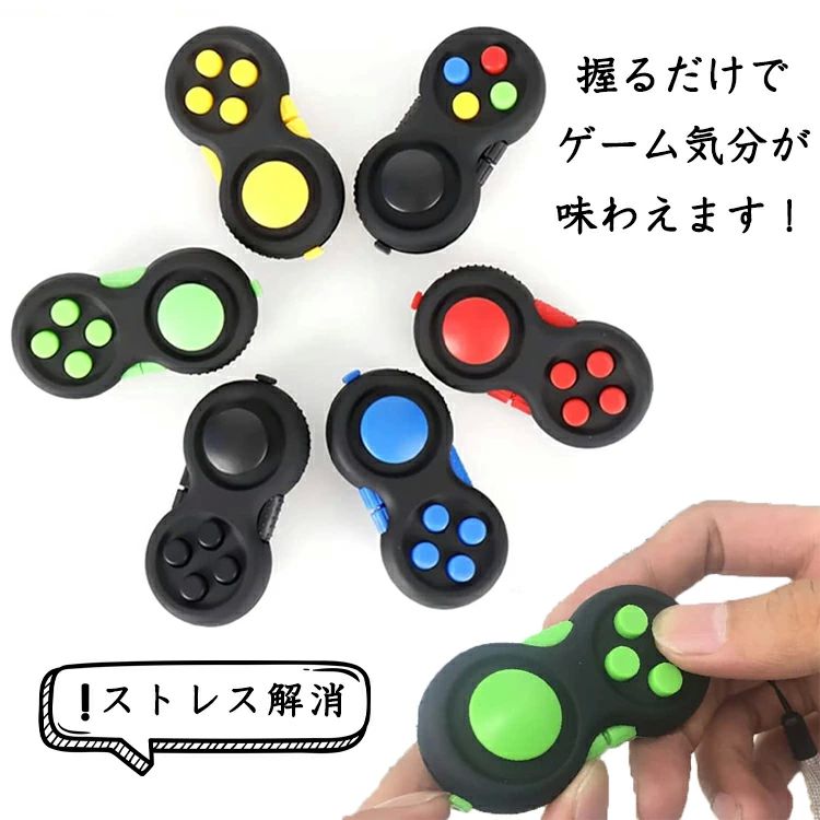 商品情報 商品内容 グッズ単品 商品紹介 【ちょっとした合間の気分転換に♪】 集中作業の合間のリラックスにピッタリです。コントローラーをニギニギすれば、手の刺激とともに気分をリフレッシュさせてくれます♪ 【手に馴染むフォルム♪】 丸っこくて手に収まりやすいコンパクトフォルムです。どんなシチュエーションでも、握るだけでゲーム気分が味わえます♪ 【持ち運びにも便利♪】 ストラップ付きで持ち運びにも便利です。職場や学校など、色々な場所にサッとお持ちいただけます♪ 素材 プラスチック カラー 1#グリーン、2#レッド、3#ブルー、4#ブラック、5#イエロー、6#四色 サイズ 3.9*7.6cm ご注意 画像はご覧になっている環境により、実際の商品と色が違って見えることがございます。 平置き ・メジャー採寸ですので若干の誤差が生じる場合がございます。あらかじめご了承下さい。