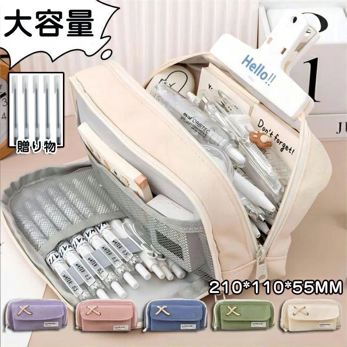 商品情報 商品内容 ペンケース 単品　【マチ付くなデザイン】身中のファスナーを開ければ、マチ付きデザインになり、展開で広がる拡張式。見開き式になるので、中身が見やすく、消しゴムや修正テープなど、小さいものも取り出しやすく便利です。 【たっぷり入る大容量】ペン類が約30～60本入る大容量デザイン。消しゴム、付箋、ハサミ、定規、メジャー、修正テープなどの小物もたっぷり収容できます。収容数はペンの種類によって異なります。 【本体サイズ】21cm×5.5cm×11cm【ペンが探しやすい】メインファスナーがぐるりと大きく開くので、必要なものをスマートに取り出すことができ、ファスナーには引き手がついているので開閉しやすくなっています。 【丈夫な素材】高品質のポリエステル繊維素材を採用で、耐久性があり、清掃しやすく、耐摩耗性に優れたペンケースですし、筆箱内部の物をちゃんと守ります。 毎日の生活に大活躍！ 【ペンケース以外の用途にも便利】 女性には化粧ポーチとしても有効活用可能。いつも携帯するusbメモリやスマートフォンの携帯充電器の機器類にも。常備薬や目薬、塗り薬などちょっとした小物入れにも。多様に利用できて用途は広がります。 素材 キャンバス生地 カラー ホワイト、グリーン、ピンク、ブルー、パープル、 サイズ 21cm×5.5cm×11cm ご注意 画像はご覧になっている環境により、実際の商品と色が違って見えることがございます。 平置き ・メジャー採寸ですので若干の誤差が生じる場合がございます。あらかじめご了承下さい。