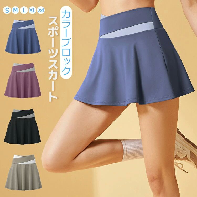 メーカー希望小売価格はメーカーサイトに基づいて掲載しています