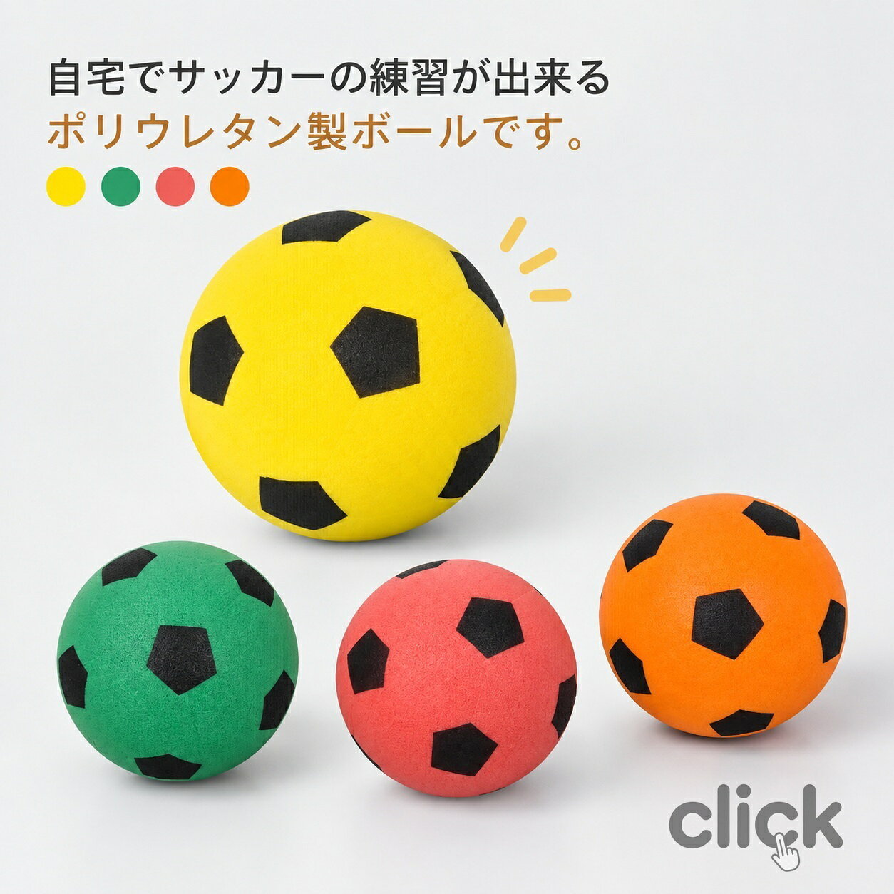 ■ サイズ12.7CM 15CM 18CM 20CM ■ サイズ詳細直径12.7cm 直径15cm 直径18cm 直径20cm ■ 素材PU ■ カラーオレンジ イエロー レッド グリーン