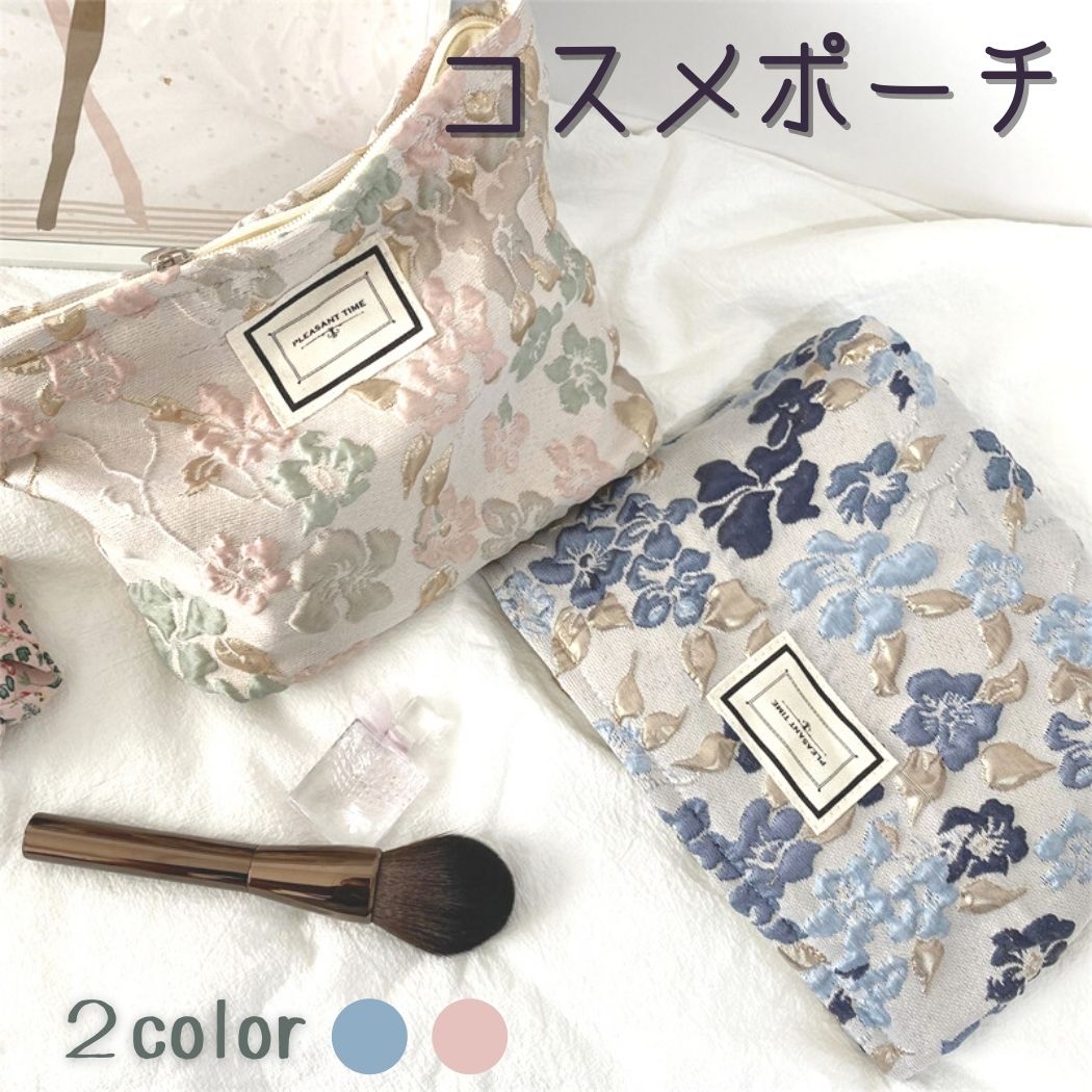 化粧ポーチ コスメポーチ 花柄 マチあり レトロ おしゃれ レディース 大きめ ポーチ 大人 ファスナー 通勤 旅行