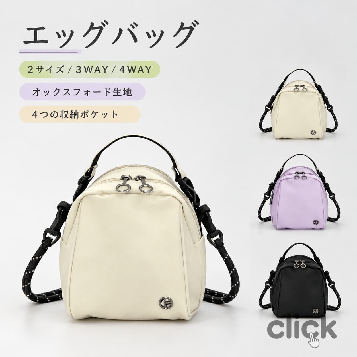 3WAY 4WAY ミニバ 300g 200g 折りたたみ 軽量 大人 斜めがけ レディース キャリー...