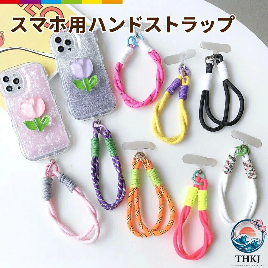 スマホストラップ ハンドストラップ スマホ ショートストラップ 手首 手ぶら 落下...