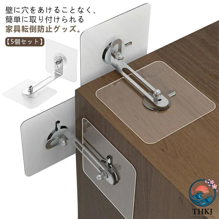 家具、家電、パソコンの天板や側面を固定することで、地震時の転倒・落下を防止します。 接着シールによる固定のため家具や壁を傷つけません。設置時に家具を持ち上げたり傾けたりする必要がなく簡単です。 タンスやラック、テレビ台、テーブル、棚など、様々な家具に対応可能! シンプルなデザインなのでどんなところに取り付けても目立たず、お部屋の雰囲気を壊しません。 製造ロットにより、細部形状の違いや、同色でも色味に多少の誤差が生じます。 パッケージは改良のため予告なく仕様を変更する場合があります。 ▼ 商品の色は、撮影時の光や、お客様のモニターの色具合などにより、実際の商品と異なる場合がございます。あらかじめ、ごください。 ▼ 生地の特性上、やや匂いが強く感じられるものもございます。数日のご使用や陰干しなどで気になる匂いはほとんど感じられなくなります。 ▼ 同じ商品でも生産時期により形やサイズ、カラーに多少の誤差が生じる場合もございます。 ▼ 他店舗でも在庫を共有して販売をしている為、受注後欠品となる場合もございます。予め、ごお願い申し上げます。 ▼家具転倒防止 地震対策 ストッパー 5 幅6cm 幅7cm