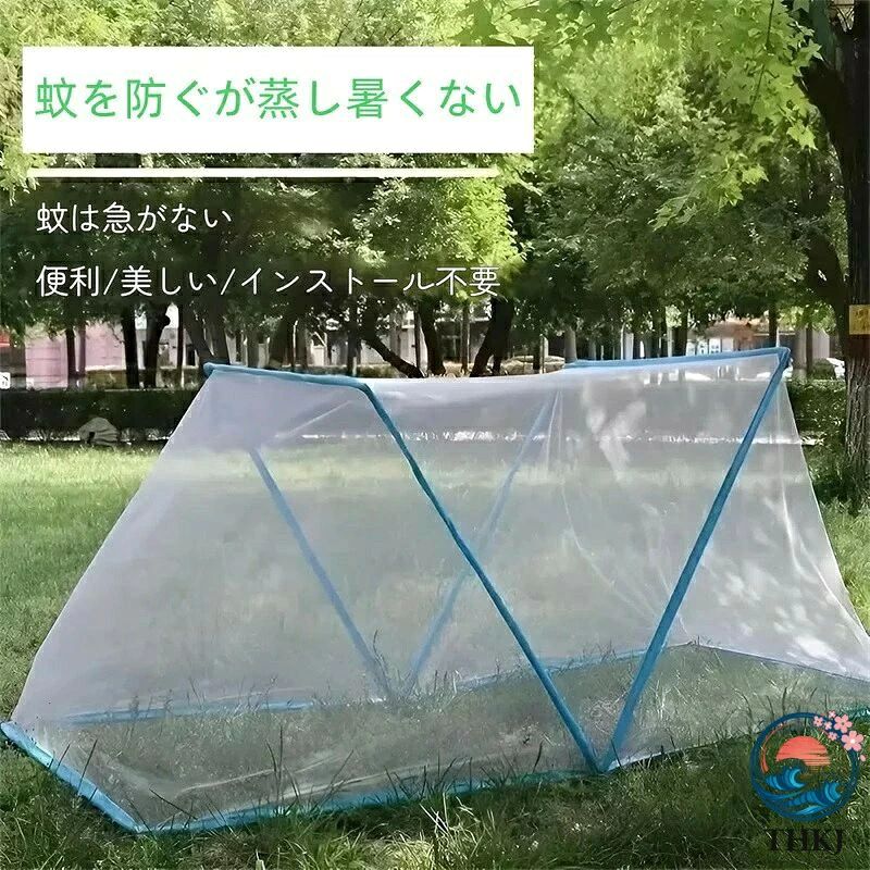 【高密度防虫メッシュで植物を守る】この防虫ネットは高密度メッシュ素材を使用しており、効果的に虫や鳥から家庭菜園を保護します。防虫メッシュは野菜栽培や果樹、花壇の植物保護に最適です。 【簡単設置で手軽に使えるデザイン】簡単設置で、初心者でもすぐに家庭菜園の虫鳥除け対策ができます。 【通気性を確保しつつ防風効果も抜群】高密度でありながら優れた通気性を保ち、植物の成長に必要な空気循環を妨げません。また、防風効果もあるため、強風から植物をしっかりと守ります。 【耐久性に優れた素材で長期間使用可能】耐久性のある素材を採用しており、長期間の使用でも劣化しにくい設計です。これにより、季節を問わず安心して使用できます。防虫ネット 家庭菜園 特大 園芸用 蚊 生活雑貨 蚊帳 早い者勝ち