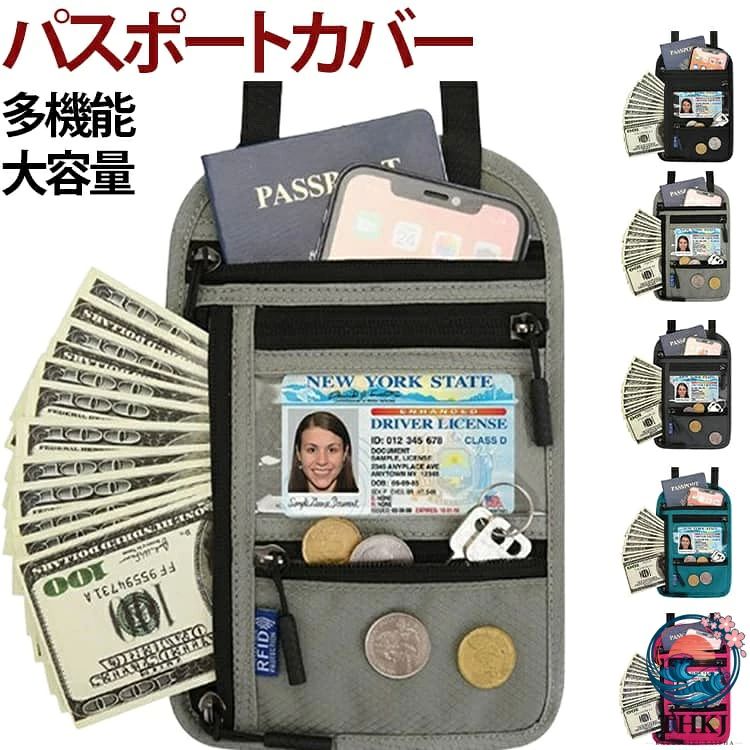 楽天市場】パタゴニア ショルダーバッグ（パスポートカバー｜旅行用品