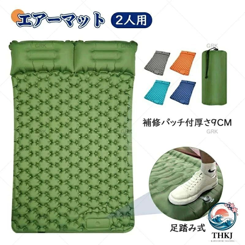 商品詳細 商品紹介 生産国 ・中国 ※注意事項 ※エアーベッドの空気圧が低下した状態で使用し続けると、ベッドの端から転落することがあります。空気圧が低下した状態では使用はお止めください。 ※エアーベッドを購入した場合は、商品到着後速やかに空気漏れがないかご確認ください。 ※エアーベッドを使用する場合は、周囲に鋭利なものがないことを確認するとともに、使用する際の服装やポケットの内容物もご確認ください。エアーベッドが破損し空気漏れ等の原因となる可能性があります。 ※本機を利用したことによる、直接もしくは間接的に生じた損害、破損について当店は一切の責任を負いません。 ご注意 ※実際の色味と写真の色味は光の当たり方やディスプレイの環境によって、多少異なる場合がございますのでご了承くださいませ。 ※製品品質向上、または製造時期により、予告なくデザイン及び仕様を変更する場合がございます。 ※生産過程におきまして、若干のサイズ誤差、個体差が生じる場合がございます。 ※サイトに掲載されている商品は、撮影の照明、またパソコンなどの環境により、画像と実際の商品の色味が多少異なる場合がございます。 商品詳細 商品紹介 生産国 ・中国 ※注意事項 ※エアーベッドの空気圧が低下した状態で使用し続けると、ベッドの端から転落することがあります。空気圧が低下した状態では使用はお止めください。 ※エアーベッドを購入した場合は、商品到着後速やかに空気漏れがないかご確認ください。 ※エアーベッドを使用する場合は、周囲に鋭利なものがないことを確認するとともに、使用する際の服装やポケットの内容物もご確認ください。エアーベッドが破損し空気漏れ等の原因となる可能性があります。 ※本機を利用したことによる、直接もしくは間接的に生じた損害、破損について当店は一切の責任を負いません。 ご注意 ※実際の色味と写真の色味は光の当たり方やディスプレイの環境によって、多少異なる場合がございますのでご了承くださいませ。 ※製品品質向上、または製造時期により、予告なくデザイン及び仕様を変更する場合がございます。 ※生産過程におきまして、若干のサイズ誤差、個体差が生じる場合がございます。 ※サイトに掲載されている商品は、撮影の照明、またパソコンなどの環境により、画像と実際の商品の色味が多少異なる場合がございます。