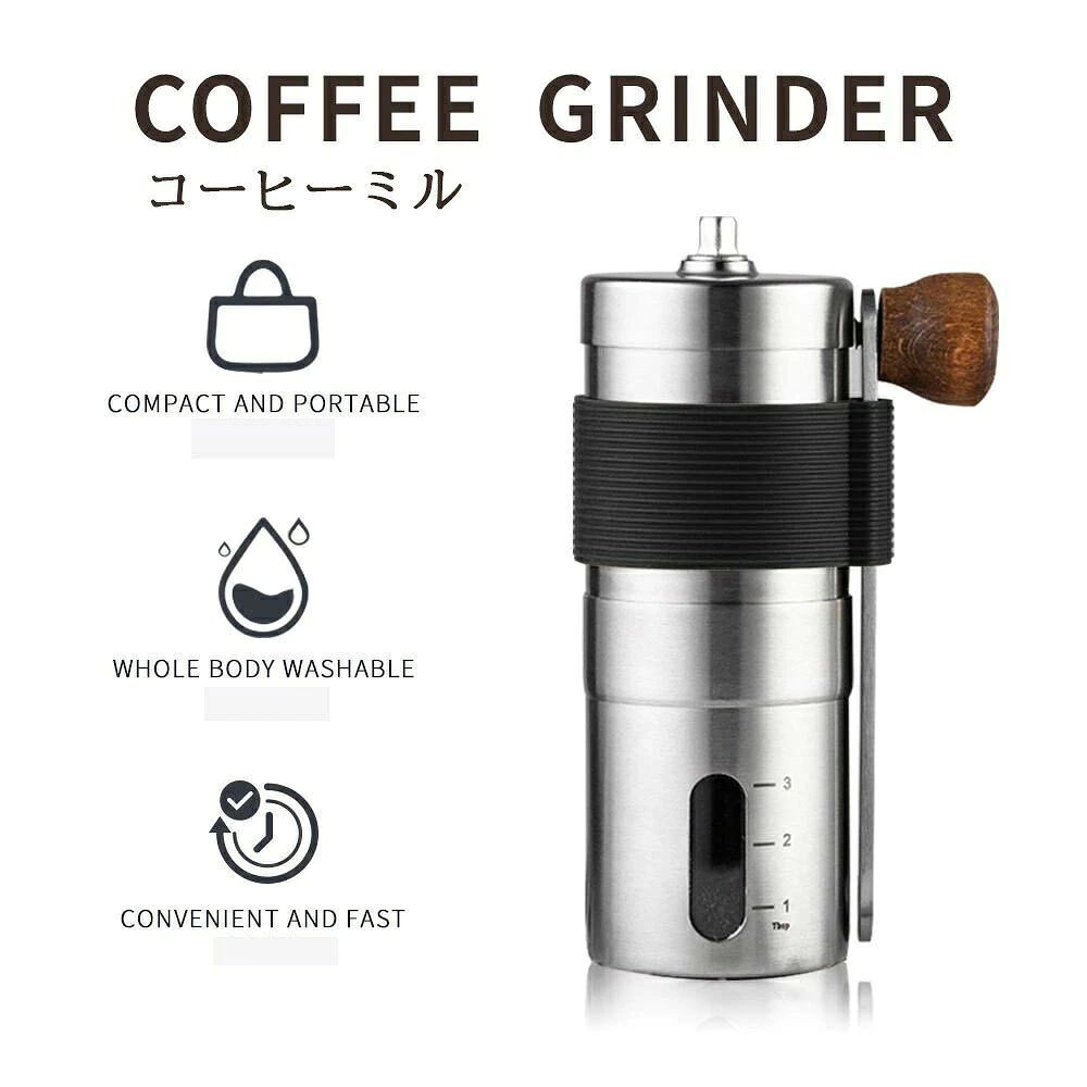 コーヒーミル 商品詳細 キーワード 注意事項 品質保証 材質：304ステンレススチール＋セラミックムーブメント＋ブナ材ハンドル 機能：コーヒー豆を挽く、コーヒー豆の挽き太さを調整することができます。 適切なサイズ、使いやすい、持ち運びが簡単です。 商品詳細 キーワード 注意事項 品質保証 コーヒーミル ポータブル 挽きたてコーヒー ハンドコーヒーミル 304ステンレス豆挽き器 手動グラインダー 旅行 持ち運び便利 軽い 少量 小型 一人暮らし 自宅 ハイキング 商品詳細 キーワード 注意事項 品質保証 ■※画像はご覧になっているモニターやPCなどの環境により、実物と多少カラーが異なる場合がございます。 ■※ページに記載の通りですが、製造時期や改良などによって仕様が若干異なる場合がございますので何卒ご了承下さい。 ■※基本的には全国一律 と対応させていただきますが、ご送付先は沖縄・北海道など離島の場合は2 の送料をご請求させていただきます、ご注文後追加送料があります。 ■※色味やサイズが異なるなどのクレームはご対応致しかねますので、ご了承ください。 ■※商品のサイズは採寸方法によって、若干な誤差が生じる場合はあります。ご了承ください。 ■※こちらの対応と商品について何かご不満がありましたら、「レビュー」を付ける前に一度ショップとご連絡してお願いいたします、ショップの誠意を持って 後まで対応させていただきます。 商品詳細 キーワード 注意事項 品質保証 ◎※販売している商品は全て新品未使用です、倉庫から出荷前に商品検査必要ですので、商品箱を開封する場合もございます、予めご了承くださいいませ。 ◎※初期不良の場合は到着後3営業日以内にご連絡ください。 ◎※初期不良の場合は写真やビデオをご提供下さい、確認後無料で新品交換もしくは御返金致しますのでご連絡下さい。 ◎※写真やビデオをご提供出来ない場合は技術者と確認できません、返品返金対応出来ない可能性が御座います、予めご了承くださいませ。