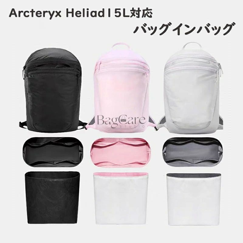 ブランド:BagCare ご注意:この商品はArcteryxの互換商品です。バッグはただの参照物で、非売品です。 携帯電話や充電ケーブル、鍵、コイン、カード、化粧品、ハンカチ、財布などの小物をキチンと収納でき、自分の必要なものを簡単に見つけます。 デュポン紙素材:表面素材には輸入デュポンペーパー採用しました。この素材は防水、通気、軽量、耐引裂き、高反射率、耐紫外線、生地と感触が独特で、環境に配慮してリサイクルできます。 旅行、通勤、買い物など、幅広い用途に対応。バッグにバッグが入っていれば、バッグ内のスペースの使用を明確に計画できます。 【注意事項】 1.当店で取り扱っている商品は、ブランドバッグ用の「バッグインバッグ」「ショルダーストラップ」「バッグ改造用パーツ」などに限られます。商品ページに掲載されているバッグの画像はあくまで参考イメージであり、実際の販売商品ではございませんので、ご購入前に必ずご確認ください。誤解による返品につきましては、送料・手数料等はお客様のご負担とさせていただきます。 2.当店商品はお客様ご自身によるバッグの整理・カスタマイズを目的とした互換品・付属品です。改造や使用によりバッグが損傷したり、機能が失われたりする場合、当店はは一切の責任を負いかねますので予めご了承ください。 3.商品画像はお使いのモニタ端末などにより、実物と色味や質感が多少異なって見える場合がございます。 4.注文受付と入金確認の時間差により、稀に在庫切れが発生する可能性がございます。その際は誠に恐縮ですが注文をキャンセルさせていただきます。また複数商品をご購入の場合、発送方法が変更される可能性がございます。 5.ご登録住所に不備がある場合、商品をお届けできないことがあります。宛先不明による返送や再配達が生じた際の費用はお客様のご負担となりますので、住所情報の正確なご入力をお願い申し上げます。 【注意事項】 Click here ・当店は、中国を本店とする海外ショップです。 ・当店のカード決済代行会社はRakuten Commerce LLCです。 ・当店でご購入された商品は、原則として、「個人輸入」としての取り扱いになり、中国からお客様のもとへ直送されます。 ・当店は中国に所在する事業者であるためお客様の注文情報は当店が所在する中国へ提供いたします。注文情報の提供について同意いただいた上でご注文ください。 ●中国の個人情報保護法制等について確認する場合は、こちらのページ「 https://corp.rakuten.co.jp/privacy/data-transfers.html 」をご参照ください。 ・国外から配送される商品は、通関時に関税・輸入消費税が課税される可能性があります。 ・個人輸入される商品は、全てご注文者自身の「個人使用・個人消費(日本に居住する者に寄贈される物で、当該寄贈を受ける者の個人的な使用に供される場合を含みます。)」が前提となります。第三者への譲渡・転売が法令で禁止されるもの(医薬品、医薬部外品、化粧品等を含みますが、これに限られません。)もございますのでご注意下さい。 ・一部商品は国内の提携先倉庫から配送されます。 ・国内配送の商品は国内でのお買い物と同じく消費税が発生いたします。関税はかかりません。 ・国内配送の商品は他の商品と同梱不可になります。 ・商品お届けまでに、海外からの配送は7~9日程度、国内配送の場合は3~5日程度かかります。