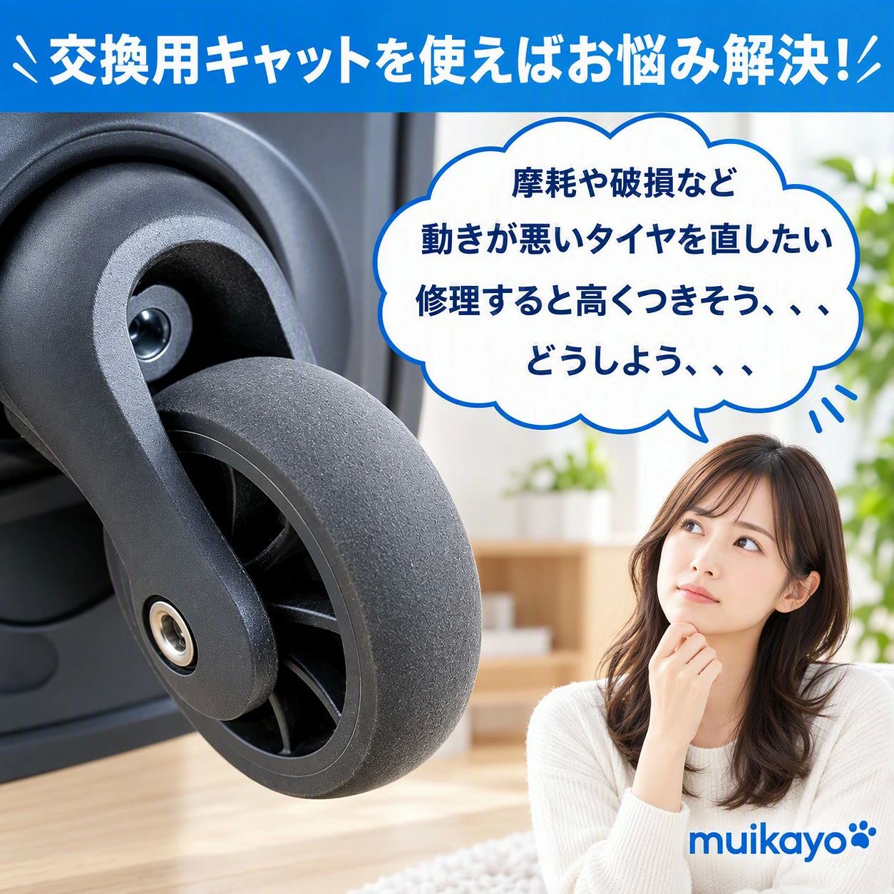 カラー ブラック 材質：プラスチック 製品仕様 サイズ：20×1.2×0.25 cm 重量：44g 約 パッケージ内容：キャスターカバー×8本 原産国 : 中国 シングルキャスターでもOK 本商品はダブルキャスターだけでなく、シングルキャスターを含むほとんどのタイプのスーツケースに適しています。 粘着力抜群、取れにくい 製品の裏面に強力な接着 があり、使用するうちにますます強固になります。 幅広いサイズに対応 キャスターのサイズは大きめでも小さめでも問題なく装着できます。装着が簡単で女性でもラクラク！ 様々なシーンで大活躍 スーツケース用、台車用、キャリーバッグ用、オフィスチェア用、様々なシーンで大活躍！ ※簡易包装となりますのでご理解の程よろしくお願いします。 ※手動測定による1〜3cmの測定偏差を許容してください。 ※モニターや光の効果が異なるため、実際の色は写真の色と若干異なる場合があります。 ※仕様・デザインは改良のため予告なく変更することがあります。