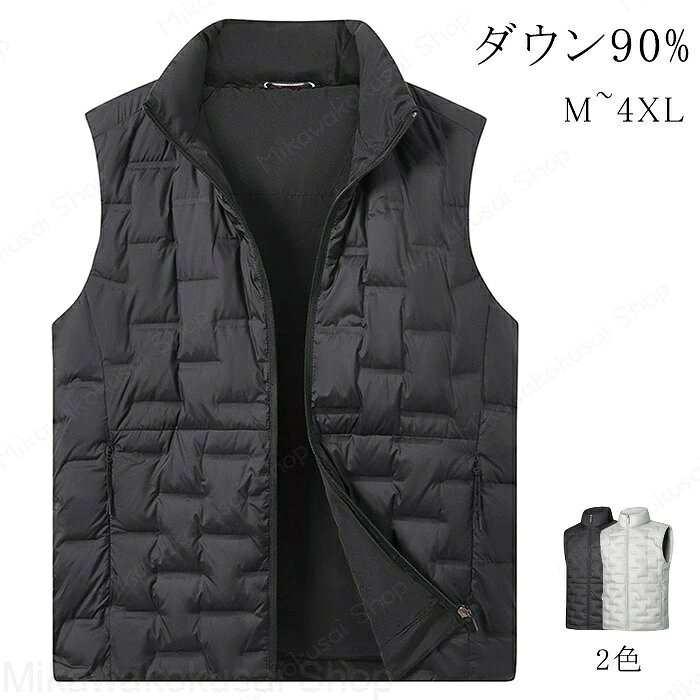 サイズ「単位/cm」 着丈 バスト 肩幅 体重(kg) M/170 62 39 55-62 L/175 64 40 62-70 XL/180 66 41 70-72 2XL/185 68 43 72-85 3XL/190 70 44 85-95 4XL/195 72 45 95-105 同じ商品でも生産時期やカラーにより形やサイズに多少の誤差"が生じる場合もございますので、ご了承ください。 ※正確なサイズを測るよう心掛けておりますが、採寸用サンプルの実寸値となりますので、 お手元にお届けする商品と表記寸法の間に多少の誤差が生じる場合がございます。 カラー グレー、ブラック 素材 表地: ポリエステル100% 裏地: ポリエステル100% 詰物: ダウン90% 商品仕様 伸縮性:無し 裏地:あり 透け感:無し 生地の厚さ:厚手 関連キーワード ダウンベストメンズ アウター ノーハットスタンドカラー 軽量ダウンベスト インナー ジレベスト ノースリーブジャケット 保温 メンズトップス 暖かい ダウン90% カジュアルベスト 男性用 中綿ベスト ファッション シンプル 大きいサイズ 秋 冬服 父の日 プレゼント ご利用ガイド 商品到着後7日以内に交換・返品可能 ダウンベストメンズ アウター 冬用 ノーハットスタンドカラー 軽量ダウンベスト インナー ジレベスト ノースリーブジャケット 保温 メンズトップス 暖かい ダウン90% カジュアルベスト 男性用 中綿ベスト ファッション シンプル 大きいサイズ 秋 冬服 父の日 プレゼント ダウン90%の中綿が使用されており、優れた保温性を提供します。ノーハットスタンドカラーのデザインは、首元をしっかりと暖かく保ちつつ、スタイリッシュな印象を与えます。"ダウンベストメンズ アウター 冬用 ノ メンズファッション 豊富 M/170 L/175 XL/180 2XL/185 3XL/190 4XL/195