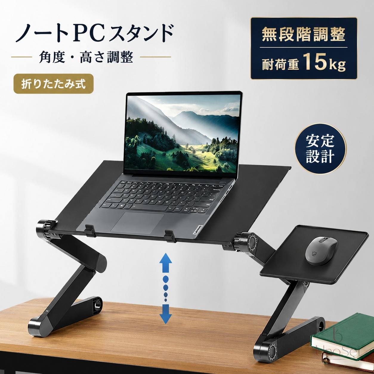 商品名 PCスタンド 素材／材質 高品質マグネシウムアルミニウム合金+パネル+ブラケット スケールボタン付きABSジョイント+5 vファン+USB延長配線 サイズ 42*26cm 色 ブラック 重量 1.4 kg-1.6 kg 製品特徴 ★無段階高さ調整可能 ★優れた安定性＆幅広い互換性 ★通風穴の設計＆放熱性抜群 ★持ち運び便利：折りたたみ式ノートパソコンスタンドなので、簡単に折畳ってカバンの中に収納して持ち運べてでかけて、カフェや新幹線、飛行機移動中、出張、展示会など様々シーンに活躍できます。 ご注意事項 ※サイズは人の手によって測っているため、多少の誤差が生じる場合がございます。 ※製品のデザイン、仕様は改良のため予告なしに変更する場合があります。 ※掲載の商品画像と実際の色は、室内、室外での撮影の状況、モニターの表示等により若干異なる場合がありますので、ごくださいませ。