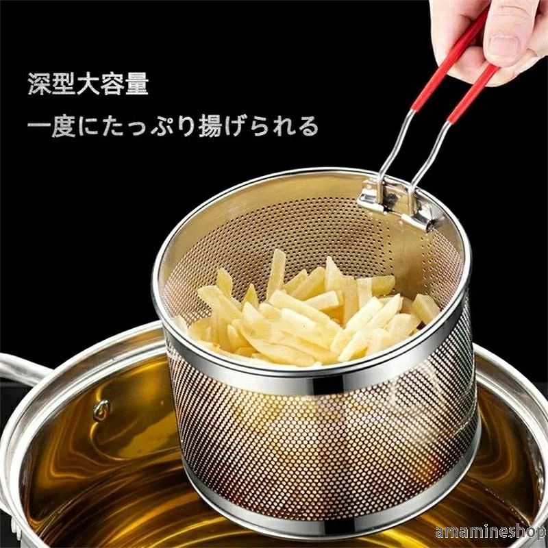 【 主な特徴と魅力】 「深型」大容量設計： 一度にたくさんの量を揚げたり、茹でたりできるので、家族分の調理も効率的。満足感のある仕上がりに。 3mm高密度メッシュ： 細かい網目で食材をこぼさず、油切り・湯切りが非常にスムーズ。余分な油を残さず、サッパリとした仕上がりを実現します。 安全・快適な長柄ハンドル： 手元が熱くなりにくい長さを確保。取り外し可能なデザインなので、収納時や食器洗い乾燥機への投入もかさばらず便利です。 【 とにかく多用途】 天ぷら、から揚げ、フライ… 揚げ物の定番に。 パスタ、うどん、そば… 麺類を茹でてすくい上げるのに最適。 ほうれん草の下茹で、ブロッコリーの塩茹で… 野菜の調理も楽々。 米や豆の水洗い、サラダ野菜の水切り… 清潔な調理をサポート。 ※注意: 照明やディスプレイ効果により、色にわずかな違いが生じる場合があります。 ※手動測定による寸法にはわずかな誤差があるかもしれません。ご理解いただきありがとうございます！ 【 主な特徴と魅力】 「深型」大容量設計： 一度にたくさんの量を揚げたり、茹でたりできるので、家族分の調理も効率的。満足感のある仕上がりに。 3mm高密度メッシュ： 細かい網目で食材をこぼさず、油切り・湯切りが非常にスムーズ。余分な油を残さず、サッパリとした仕上がりを実現します。 安全・快適な長柄ハンドル： 手元が熱くなりにくい長さを確保。取り外し可能なデザインなので、収納時や食器洗い乾燥機への投入もかさばらず便利です。 【 とにかく多用途】 天ぷら、から揚げ、フライ… 揚げ物の定番に。 パスタ、うどん、そば… 麺類を茹でてすくい上げるのに最適。 ほうれん草の下茹で、ブロッコリーの塩茹で… 野菜の調理も楽々。 米や豆の水洗い、サラダ野菜の水切り… 清潔な調理をサポート。 ※注意: 照明やディスプレイ効果により、色にわずかな違いが生じる場合があります。 ※手動測定による寸法にはわずかな誤差があるかもしれません。ご理解いただきありがとうございます！【 主な特徴と魅力】 「深型」大容量設計： 一度にたくさんの量を揚げたり、茹でたりできるので、家族分の調理も効率的。満足感のある仕上がりに。 3mm高密度メッシュ： 細かい網目で食材をこぼさず、油切り・湯切りが非常にスムーズ。余分な油を残さず、サッパリとした仕上がりを実現します。 安全・快適な長柄ハンドル： 手元が熱くなりにくい長さを確保。取り外し可能なデザインなので、収納時や食器洗い乾燥機への投入もかさばらず便利です。 【 とにかく多用途】 天ぷら、から揚げ、フライ… 揚げ物の定番に。 パスタ、うどん、そば… 麺類を茹でてすくい上げるのに最適。 ほうれん草の下茹で、ブロッコリーの塩茹で… 野菜の調理も楽々。 米や豆の水洗い、サラダ野菜の水切り… 清潔な調理をサポート。 ※注意: 照明やディスプレイ効果により、色にわずかな違いが生じる場合があります。 ※手動測定による寸法にはわずかな誤差があるかもしれません。ご理解いただきありがとうございます！ 【 主な特徴と魅力】 「深型」大容量設計： 一度にたくさんの量を揚げたり、茹でたりできるので、家族分の調理も効率的。満足感のある仕上がりに。 3mm高密度メッシュ： 細かい網目で食材をこぼさず、油切り・湯切りが非常にスムーズ。余分な油を残さず、サッパリとした仕上がりを実現します。 安全・快適な長柄ハンドル： 手元が熱くなりにくい長さを確保。取り外し可能なデザインなので、収納時や食器洗い乾燥機への投入もかさばらず便利です。 【 とにかく多用途】 天ぷら、から揚げ、フライ… 揚げ物の定番に。 パスタ、うどん、そば… 麺類を茹でてすくい上げるのに最適。 ほうれん草の下茹で、ブロッコリーの塩茹で… 野菜の調理も楽々。 米や豆の水洗い、サラダ野菜の水切り… 清潔な調理をサポート。 ※注意: 照明やディスプレイ効果により、色にわずかな違いが生じる場合があります。 ※手動測定による寸法にはわずかな誤差があるかもしれません。ご理解いただきありがとうございます！