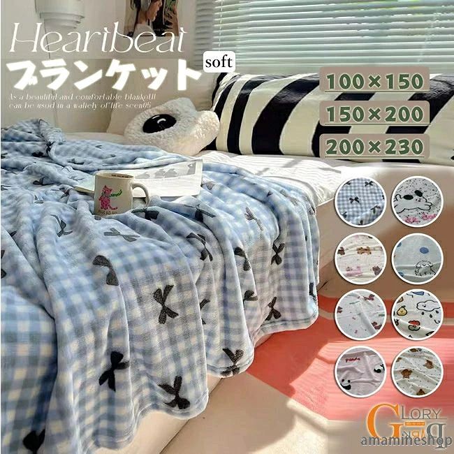 類似商品はこちら ♔*.∴ブランケット おしゃれ フランネル 大判 防寒2,330円〜ブランケット おしゃれ フランネル 毛布 ふわ3,860円〜ブランケット おしゃれ フランネル 毛布 ふわ2,550円〜7色 ブランケット おしゃれ フランネル 毛布4,160円〜ブランケット ニット ひざ掛け 毛布 毛布 お3,210円〜ブランケット ニット おしゃれ ひざ掛け 肩掛3,760円〜 セット内容&nbsp;✽.*꙳ ブランケット「記載のないアクセサリー、小物等は付属しません」 大事なお知らせ&nbsp;.✿꙳&there4; #よくみて #コピーガード対策品 #TODOKANAI #サイズ違い #ABUNAI #やばい #コピー商品 ＃パクり ＃ニセモノ 素材&nbsp;✽.*꙳ ポリエステルなど カラー&nbsp;✽.*꙳ A/B/C/D/E/F/G/H サイズ (cm)&nbsp;✽.*꙳ 100*150cm 150*200cmオプション 200*230cmオプションSAGI/コピーガード/対策品/TODOKANAI/フェイク写真/ABUNAI/この商品/激ヤバ/コピー商品/パクり/ニセモノ※表記寸法と実寸値の多少の誤差はご容赦ください 商品番号 (cm)&nbsp;✽.*꙳ ja706c0 送料&nbsp;✽.*꙳ ★1点 880円(北海道・九州・沖縄・離島除く)商品を複数ご注文の場合の送料は、下記の表を参照してください。 ※SALE品など、他商品との同梱発送不可の商品と合わせてご購入の場合、送料の計算が異なりますのでご注意ください。 注意事項&nbsp;✽.*꙳ ●ページの閲覧環境によって、掲載写真と実際の商品の色合いが異なる場合があります。 ●モデルに小物を使う場合がございますが、商品に含まれませんので、セット内容をご確認ください。 ●製造過程・出荷過程の間に出来た細かなキズ・折りジワ・ヨゴレなどある場合がございます。細かい部分まで気になさる方は、ご購入をご遠慮ください。 ●商品の仕様は、製造元の都合により予告なく変更や突然の欠品等で商品手配の遅れや手配ができない場合がございます。 ●お届けした商品に不備がございましたら、お届け後5日以内にご連絡ください。早急に対応させていただきます。なお期日を過ぎた場合はお受け致しかねます。 ●土日祝祭日のご注文およびお問い合わせへの弊社からのご連絡は、翌営業日となります。 ●海外製品のため、詳細タグなし。 ●配送の関係上、ラッピング対応は受け付けておりません。 &nbsp;&nbsp;会社・学校・団体でご購入のお客様 発送の際、ご担当者様のお名前（フルネーム）が必要となります。 登録情報のお名前を、会社名や団体名のみでご登録されている場合、ご登録名をご担当者様のお名前にご変更していただくか、【備考欄】にフルネームでご記入願います。 【納品書や領収書につきまして】 当店では個人情報保護及び環境保全の為ペーパーレス化に取り組んでおりますので、お届けのお荷物に納品書（お買上明細書）は同封しておりません。ご了承くださいませ。 ご希望の場合、ご注文時【備考欄】にご記入願います。PDFファイルをメールにて添付いたします。 &nbsp;&nbsp;返品・交換・キャンセルについて サイズ間違い・イメージ違いなど、お客様都合によるキャンセルやご交換は原則として承っておりません。返品ルールに関しましては、リンク先ページをご覧の上、お気軽にお問い合わせください。 SIMILAR COLOR ピンク ブラック 黒類似商品はこちら ♔*.∴ブランケット おしゃれ フランネル 大判 防寒2,330円〜ブランケット おしゃれ フランネル 毛布 ふわ3,860円〜ブランケット おしゃれ フランネル 毛布 ふわ2,550円〜7色 ブランケット おしゃれ フランネル 毛布4,160円〜ブランケット ニット ひざ掛け 毛布 毛布 お3,210円〜ブランケット ニット おしゃれ ひざ掛け 肩掛3,760円〜 セット内容&nbsp;✽.*꙳ ブランケット「記載のないアクセサリー、小物等は付属しません」 大事なお知らせ&nbsp;.✿꙳&there4; #よくみて #コピーガード対策品 #TODOKANAI #サイズ違い #ABUNAI #やばい #コピー商品 ＃パクり ＃ニセモノ 素材&nbsp;✽.*꙳ ポリエステルなど カラー&nbsp;✽.*꙳ A/B/C/D/E/F/G/H サイズ (cm)&nbsp;✽.*꙳ 100*150cm 150*200cmオプション 200*230cmオプションSAGI/コピーガード/対策品/TODOKANAI/フェイク写真/ABUNAI/この商品/激ヤバ/コピー商品/パクり/ニセモノ※表記寸法と実寸値の多少の誤差はご容赦ください 商品番号 (cm)&nbsp;✽.*꙳ ja706c0 送料&nbsp;✽.*꙳ ★1点 880円(北海道・九州・沖縄・離島除く)商品を複数ご注文の場合の送料は、下記の表を参照してください。 ※SALE品など、他商品との同梱発送不可の商品と合わせてご購入の場合、送料の計算が異なりますのでご注意ください。 注意事項&nbsp;✽.*꙳ ●ページの閲覧環境によって、掲載写真と実際の商品の色合いが異なる場合があります。 ●モデルに小物を使う場合がございますが、商品に含まれませんので、セット内容をご確認ください。 ●製造過程・出荷過程の間に出来た細かなキズ・折りジワ・ヨゴレなどある場合がございます。細かい部分まで気になさる方は、ご購入をご遠慮ください。 ●商品の仕様は、製造元の都合により予告なく変更や突然の欠品等で商品手配の遅れや手配ができない場合がございます。 ●お届けした商品に不備がございましたら、お届け後5日以内にご連絡ください。早急に対応させていただきます。なお期日を過ぎた場合はお受け致しかねます。 ●土日祝祭日のご注文およびお問い合わせへの弊社からのご連絡は、翌営業日となります。 ●海外製品のため、詳細タグなし。 ●配送の関係上、ラッピング対応は受け付けておりません。 &nbsp;&nbsp;会社・学校・団体でご購入のお客様 発送の際、ご担当者様のお名前（フルネーム）が必要となります。 登録情報のお名前を、会社名や団体名のみでご登録されている場合、ご登録名をご担当者様のお名前にご変更していただくか、【備考欄】にフルネームでご記入願います。 【納品書や領収書につきまして】 当店では個人情報保護及び環境保全の為ペーパーレス化に取り組んでおりますので、お届けのお荷物に納品書（お買上明細書）は同封しておりません。ご了承くださいませ。 ご希望の場合、ご注文時【備考欄】にご記入願います。PDFファイルをメールにて添付いたします。 &nbsp;&nbsp;返品・交換・キャンセルについて サイズ間違い・イメージ違いなど、お客様都合によるキャンセルやご交換は原則として承っておりません。返品ルールに関しましては、リンク先ページをご覧の上、お気軽にお問い合わせください。 SIMILAR COLOR ピンク ブラック 黒