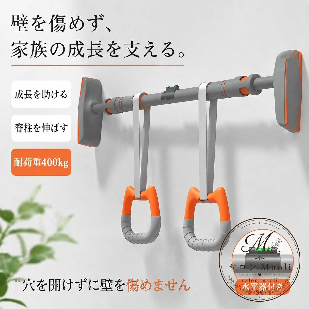 懸垂バーは、室内で懸垂やぶら下がり運動ができる突っ張り式のトレーニング器具です。 商品特徴：省スペースで設置しやすく、壁を傷つけにくい仕様です。適用シーン：自宅トレーニング、筋トレ、体力づくり、日常の運動習慣に。仕様情報：耐荷重400kg、70-95cm / 95-120cm / 110-140cmのサイズ展開、グレー系カラー、吊り輪付きタイプあり。使用・注意事項：設置前に対応寸法を確認し、しっかり固定してからご使用ください。安全のため、過度な荷重や不安定な場所での使用は避けてください。--エスティ商事 --エスティ商事 懸垂バーは、室内で懸垂やぶら下がり運動ができる突っ張り式のトレーニング器具です。 商品特徴：省スペースで設置しやすく、壁を傷つけにくい仕様です。適用シーン：自宅トレーニング、筋トレ、体力づくり、日常の運動習慣に。仕様情報：耐荷重400kg、70-95cm / 95-120cm / 110-140cmのサイズ展開、グレー系カラー、吊り輪付きタイプあり。使用・注意事項：設置前に対応寸法を確認し、しっかり固定してからご使用ください。安全のため、過度な荷重や不安定な場所での使用は避けてください。--エスティ商事 --エスティ商事懸垂バーは、室内で懸垂やぶら下がり運動ができる突っ張り式のトレーニング器具です。 商品特徴：省スペースで設置しやすく、壁を傷つけにくい仕様です。適用シーン：自宅トレーニング、筋トレ、体力づくり、日常の運動習慣に。仕様情報：耐荷重400kg、70-95cm / 95-120cm / 110-140cmのサイズ展開、グレー系カラー、吊り輪付きタイプあり。使用・注意事項：設置前に対応寸法を確認し、しっかり固定してからご使用ください。安全のため、過度な荷重や不安定な場所での使用は避けてください。--エスティ商事 --エスティ商事 懸垂バーは、室内で懸垂やぶら下がり運動ができる突っ張り式のトレーニング器具です。 商品特徴：省スペースで設置しやすく、壁を傷つけにくい仕様です。適用シーン：自宅トレーニング、筋トレ、体力づくり、日常の運動習慣に。仕様情報：耐荷重400kg、70-95cm / 95-120cm / 110-140cmのサイズ展開、グレー系カラー、吊り輪付きタイプあり。使用・注意事項：設置前に対応寸法を確認し、しっかり固定してからご使用ください。安全のため、過度な荷重や不安定な場所での使用は避けてください。--エスティ商事 --エスティ商事