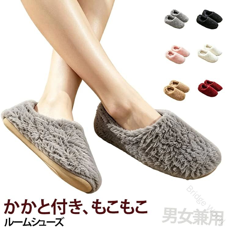 秋冬にぴったりのもこもこルームシューズが登場。つま先からかかとまで、全面ファーで覆われているから、足先の冷え知らずに。ふわふわの素材感で足元をやさしく包み込み、おうち時間がもっと楽しくなるアイテムです。 滑り止め付き・かかと付きで安定感があり、家事やおうち時間にも◎軽量なのにあったかく、防寒・冷え対策にもぴったりです。 サイズ 36-37(22-22.5cm) 38-39(23-23.5cm) 40-41(25-25.5cm) 42-43(26-26.5cm) 44-45(27-27.5cm) サイズについての説明 36-37(22-22.5cm)、38-39(23-23.5cm)、40-41(25-25.5cm)、42-43(26-26.5cm)、44-45(27-27.5cm) 素材 側生地・中綿：ポリエステル底材：PVC 色 01 02 03 04 05 06 備考 ●サイズ詳細等の測り方はスタッフ間で統一、徹底はしておりますが、実寸は商品によって若干の誤差(1cm〜3cm )がある場合がございますので、予めご了承ください。 ●製造ロットにより、細部形状の違いや、同色でも色味に多少の誤差が生じます。 ●パッケージは改良のため予告なく仕様を変更する場合があります。 ▼商品の色は、撮影時の光や、お客様のモニターの色具合などにより、実際の商品と異なる場合がございます。あらかじめ、ご了承ください。 ▼生地の特性上、やや匂いが強く感じられるものもございます。数日のご使用や陰干しなどで気になる匂いはほとんど感じられなくなります。 ▼同じ商品でも生産時期により形やサイズ、カラーに多少の誤差が生じる場合もございます。 ▼他店舗でも在庫を共有して販売をしている為、受注後欠品となる場合もございます。予め、ご了承お願い申し上げます。 ▼出荷前に全て検品を行っておりますが、万が一商品に不具合があった場合は、お問い合わせフォームまたはメールよりご連絡頂けます様お願い申し上げます。速やかに対応致しますのでご安心ください。 【原産国／製造国: 中国】 .保温 ルームシューズ あったか もこもこ かかとあり かかと付き ボアスリッパ レディース メンズ ふわふわ 冬用 裏起毛 ポカポカ 室内シューズ 防寒 スリッパ 暖かい 室 部屋履き 室内履き 冬用シューズ ルームスリッパ ボア 裏起毛スリッパ 男女兼用 おうち時間 冷え対策 防寒グッズ あたたかい 足元 あったかグッズ 人気 おすすめ ランキング。寒い季節の室内で足元を包む、かかと付きのルームシューズです。。 指定された配送時間は承っておりません。秋冬にぴったりのもこもこルームシューズが登場。つま先からかかとまで、全面ファーで覆われているから、足先の冷え知らずに。ふわふわの素材感で足元をやさしく包み込み、おうち時間がもっと楽しくなるアイテムです。 滑り止め付き・かかと付きで安定感があり、家事やおうち時間にも◎軽量なのにあったかく、防寒・冷え対策にもぴったりです。 サイズ 36-37(22-22.5cm) 38-39(23-23.5cm) 40-41(25-25.5cm) 42-43(26-26.5cm) 44-45(27-27.5cm) サイズについての説明 36-37(22-22.5cm)、38-39(23-23.5cm)、40-41(25-25.5cm)、42-43(26-26.5cm)、44-45(27-27.5cm) 素材 側生地・中綿：ポリエステル底材：PVC 色 01 02 03 04 05 06 備考 ●サイズ詳細等の測り方はスタッフ間で統一、徹底はしておりますが、実寸は商品によって若干の誤差(1cm〜3cm )がある場合がございますので、予めご了承ください。 ●製造ロットにより、細部形状の違いや、同色でも色味に多少の誤差が生じます。 ●パッケージは改良のため予告なく仕様を変更する場合があります。 ▼商品の色は、撮影時の光や、お客様のモニターの色具合などにより、実際の商品と異なる場合がございます。あらかじめ、ご了承ください。 ▼生地の特性上、やや匂いが強く感じられるものもございます。数日のご使用や陰干しなどで気になる匂いはほとんど感じられなくなります。 ▼同じ商品でも生産時期により形やサイズ、カラーに多少の誤差が生じる場合もございます。 ▼他店舗でも在庫を共有して販売をしている為、受注後欠品となる場合もございます。予め、ご了承お願い申し上げます。 ▼出荷前に全て検品を行っておりますが、万が一商品に不具合があった場合は、お問い合わせフォームまたはメールよりご連絡頂けます様お願い申し上げます。速やかに対応致しますのでご安心ください。 【原産国／製造国: 中国】 .保温 ルームシューズ あったか もこもこ かかとあり かかと付き ボアスリッパ レディース メンズ ふわふわ 冬用 裏起毛 ポカポカ 室内シューズ 防寒 スリッパ 暖かい 室 部屋履き 室内履き 冬用シューズ ルームスリッパ ボア 裏起毛スリッパ 男女兼用 おうち時間 冷え対策 防寒グッズ あたたかい 足元 あったかグッズ 人気 おすすめ ランキング。寒い季節の室内で足元を包む、かかと付きのルームシューズです。。 指定された配送時間は承っておりません。