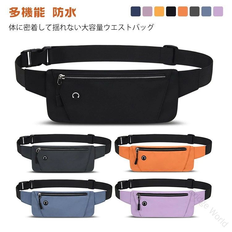 【原産国／製造国: 中国】 .ウエストポーチ、超薄型ボディバッグ、男女兼用ランニングベルト、防水バッグ、軽量バッグ、斜めがけバッグ、スポーツバッグ、ジョギング、ランニング、ウォーキング、旅行、アウトドア、キャンプ、フェス、散歩、通勤、通学、貴重品収納、コンパクト収納、トラベル用品、人気、おすすめ、ランキング、 におすすめ。身軽に動きたいシーンで使いやすい実用的なバッグです。。 指定された配送時間は承っておりません。【原産国／製造国: 中国】 .ウエストポーチ、超薄型ボディバッグ、男女兼用ランニングベルト、防水バッグ、軽量バッグ、斜めがけバッグ、スポーツバッグ、ジョギング、ランニング、ウォーキング、旅行、アウトドア、キャンプ、フェス、散歩、通勤、通学、貴重品収納、コンパクト収納、トラベル用品、人気、おすすめ、ランキング、 におすすめ。身軽に動きたいシーンで使いやすい実用的なバッグです。。 指定された配送時間は承っておりません。