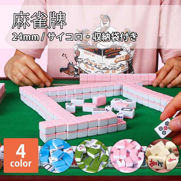 楽天市場】パンダ(麻雀牌|麻雀):ファミリートイ・ゲーム 楽天市場】パンダ(麻雀牌|麻雀):ファミリートイ・ゲーム