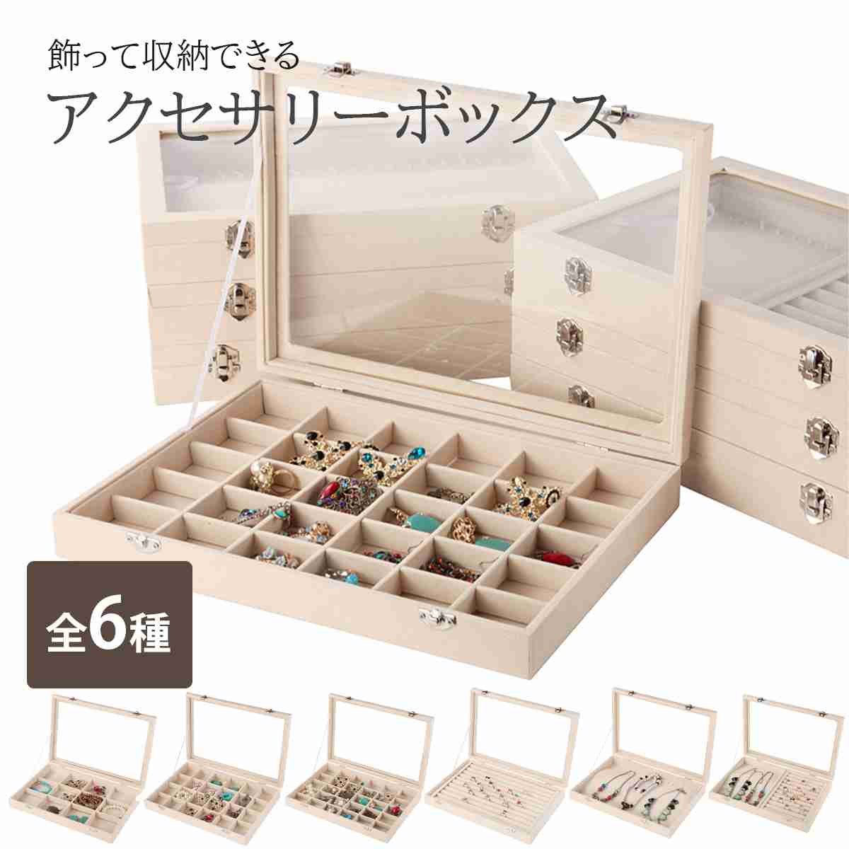 楽天市場】ダークブラウン(収納ボックス・ケース|ジュエリー 楽天市場】ダークブラウン(収納ボックス・ケース|ジュエリー