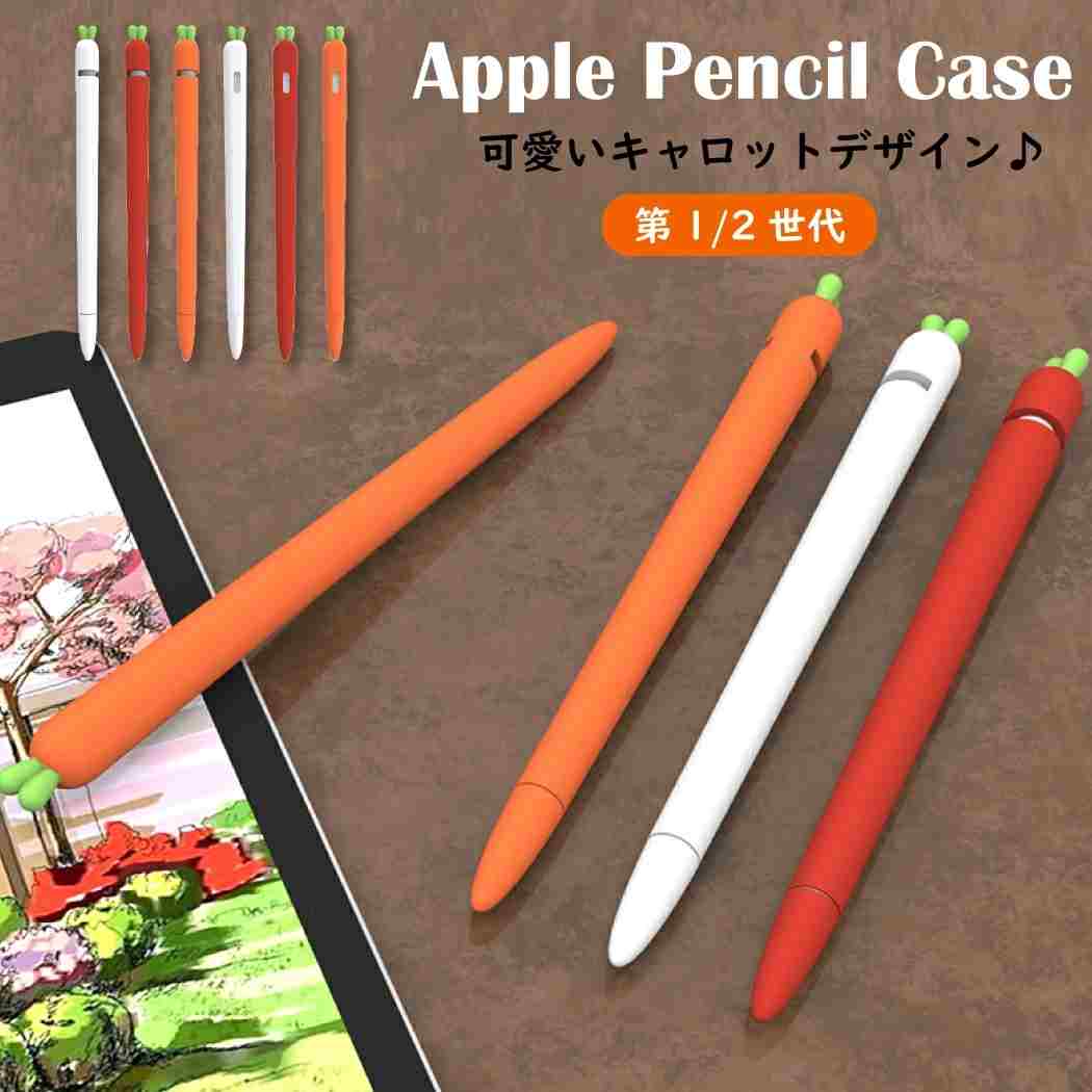 Apple Pencil åץڥ󥷥  ڥ󥱡 ۥ ꥳ 1б 2б  襤 İ ...