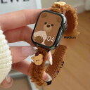 Apple Watch バンド アップルウォッチ 互換品 フェイクレザー クマ 熊 ベア テディベア ポイント モチーフ ふわふわ 生地 秋 冬 ブラウン カーキ ホワイト ブラック 38mm 40mm 41mm 42mm 44mm 45mm 46mm 49mm