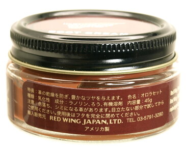 RED WING Boot Cream 97098 レッドウィング 純正品 ORO-RUSSET/赤茶 ブーツクリーム シューケア/アクセサリー