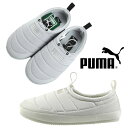  プーマ PUMA TUFF PADDED PLUS OVER THE CLOUD 393969 01 02 タフ パデッド プラス オーバー ザ クラウド 白 灰 軽量 スリッパ フロアシューズ 上履き レディース/メンズ カジュアル シンプル おしゃれ