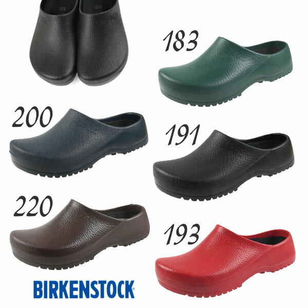 楽天クリックマーケット【最大1000円OFFクーポン+P2倍以上 6月1日】ビルケンシュトック スーパービルキー BIRKENSTOCK Super-Birki ガーデニング 防水 1027183/1027191/1027193/1027200/1027220 レディース/メンズ