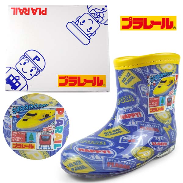 Rakuten - プラレール PLARAIL 16320 ドクターイエロー レインブーツ 長靴 レインシューズ キッズ 男の子 子供 キャラクター子ども靴 男児 くつ 靴 レイン 雨具 15cm 16cm 17cm 18cm 19cm レイングッズ 幼稚園 保育園 ボーイズ