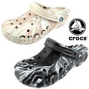 【最大1000円OFFクーポン 11日1:59迄】クロックス crocs BAYA MARBLED CLOG 206935 2ZM 066 バヤ マーブル クロッグ コンフォート サンダル チャイ 黒 カジュアル シンプル スポーティ おしゃれ アウトドア メンズ 送料無料