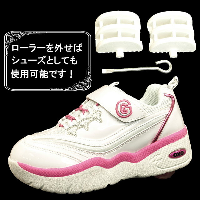 ショックSHOCKOXOSW017ローラーシューズ厚底スニーカーマジックベルト0017【RCP】