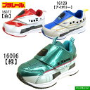 プラレール PLARAIL TOMY 新幹線 電車 列車 16077 こまち 16096 はやぶさ 16129 かがやき ベルクロ マジックベルト 運動靴 スニ...