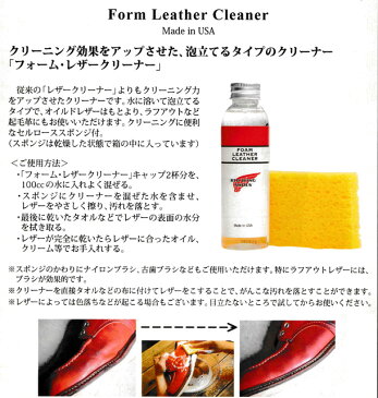 レッドウィング REDWING 91025 FOAM LEATHER CLEANER 純正品 フォーム レザー クリーナー 1瓶 シューケア/アクセサリー