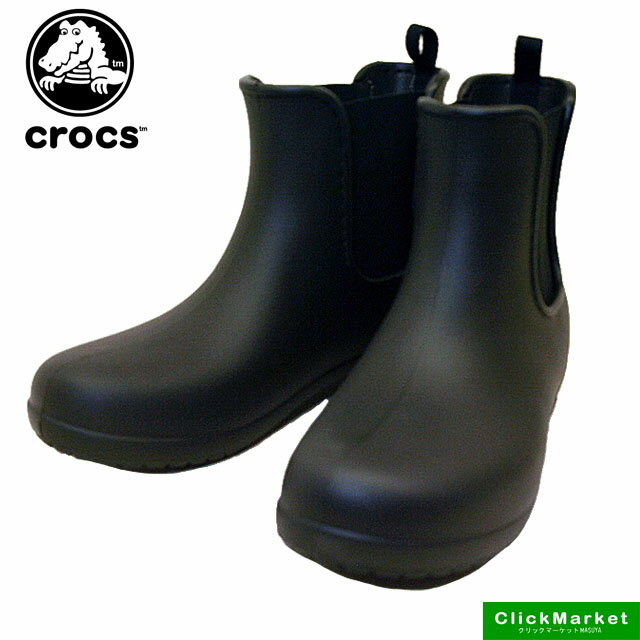 クロックス crocs freesail chelsea boot 204630-060 黒 フリーセイル チェルシー ブーツ レディース