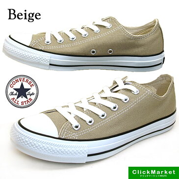 コンバース CONVERSE ALL STAR COLORS OX ベージュ 1CL129 オールスター カラーズ オックス レディース/メンズ