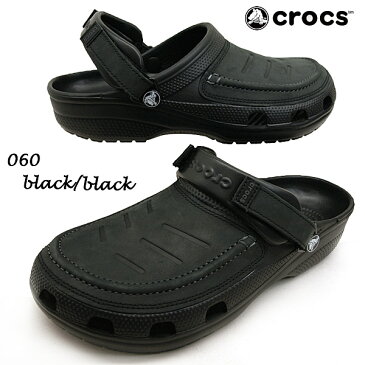 クロックス crocs Yukon Vista Clog 205177-060 黒 ユーコン ヴィスタ クロッグ サンダル メンズ