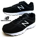 ニューバランス New Balance M460 CB2 ウォーキング ランニングシューズ 黒 0460 メンズ