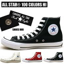 コンバース CONVERSE ALL STAR 100 CO...