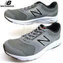 ニューバランス New Balance M411 LG1 ウォーキング ランニングシューズ 灰 0411 メンズ