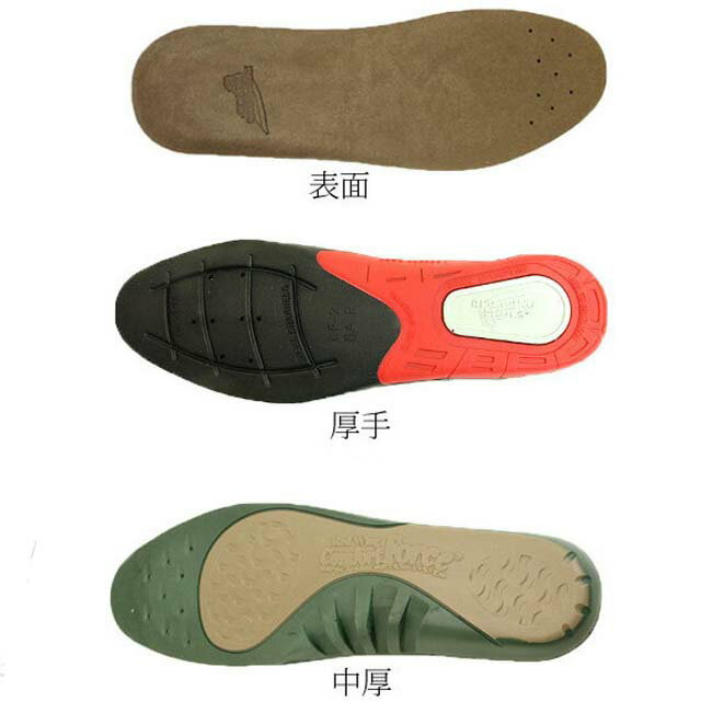 レッドウイング RED WING FOOTBED フットベッド 96319 96318 厚手 中厚 コンフォートインソール シューケア/アクセサリー