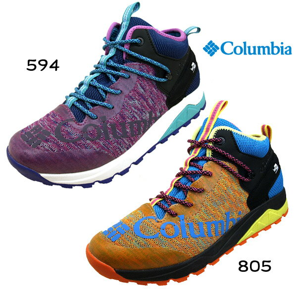 コロンビア Columbia ROCK'N TRAINER II MID OUTDRY YU0248 594 805 防水透湿 ロックントレイナー 2 ミッド アウトドライ 登山 メンズ