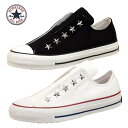 コンバース CONVERSE ALL STAR 100 STARSLIP OX オールスター スタースリップ オックス 紐なし 1SC 432 433 レディース/メンズ
